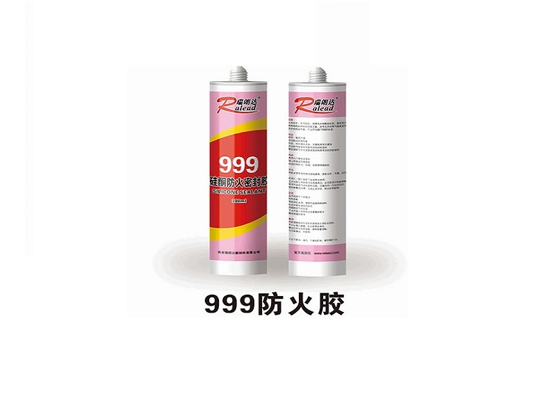 幕墻防火密封膠