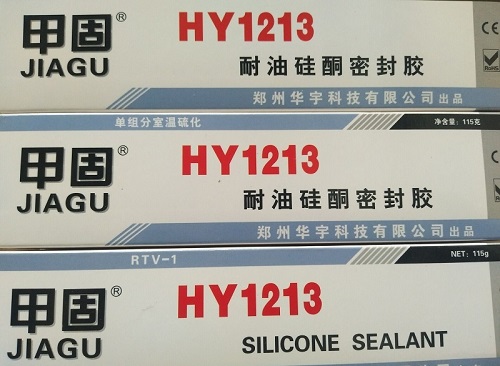 HY1213耐油硅酮密封膠