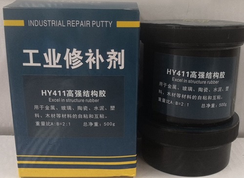 HY411環氧高強結構膠