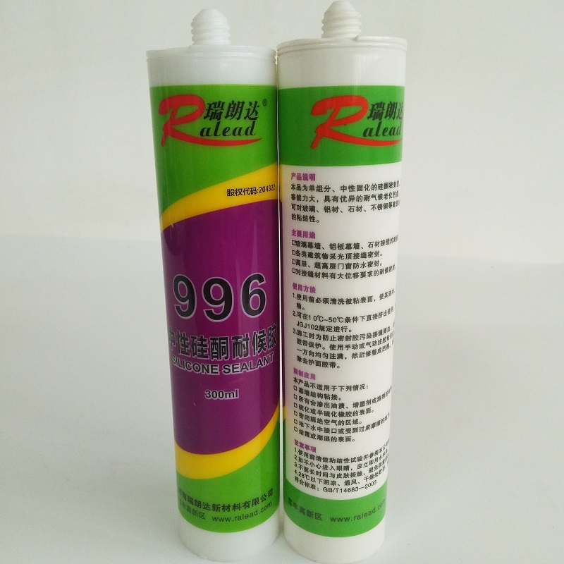 耐候膠與結構膠的區別和使用方法？