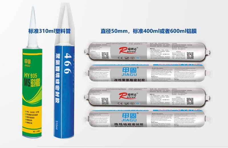 改性硅烷密封膠-MS膠粘劑性優勢及應用領域